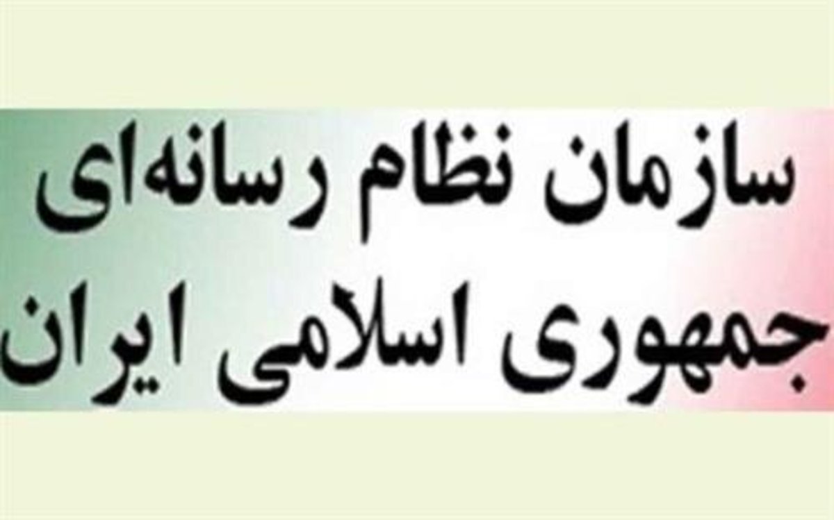 منتظری: لایحه سازمان نظام رسانه‌ای با حضور نمایندگان مجلس بررسی می‌شود