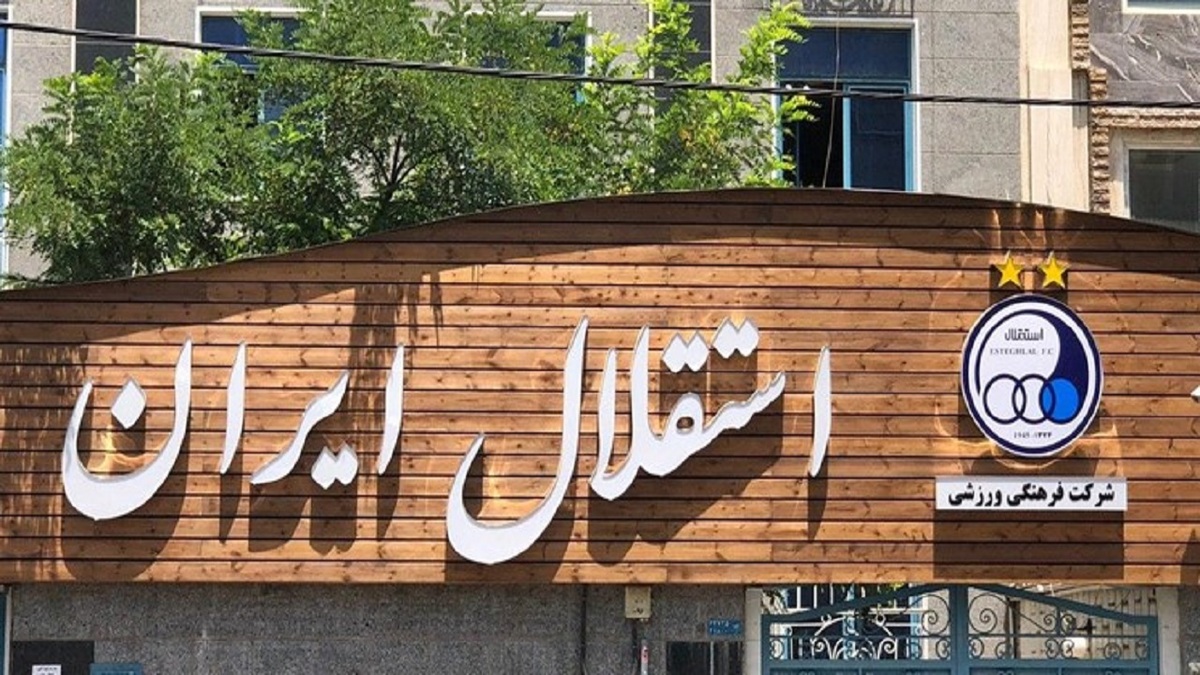 تهدید مقامات سازمان لیگ و فدراسیون:‌ نمی‌توانید بازی را تعطیل کنید!