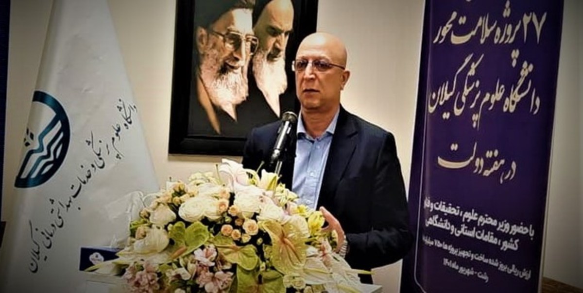 پیشرفت مطلوب درمانی ایران در جهان