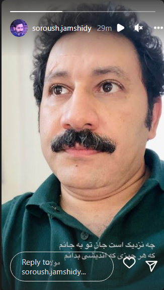 سفلی سروش جمشیدی با ژست همیشگی سفلی سروش جمشیدی با ژست همیشگی