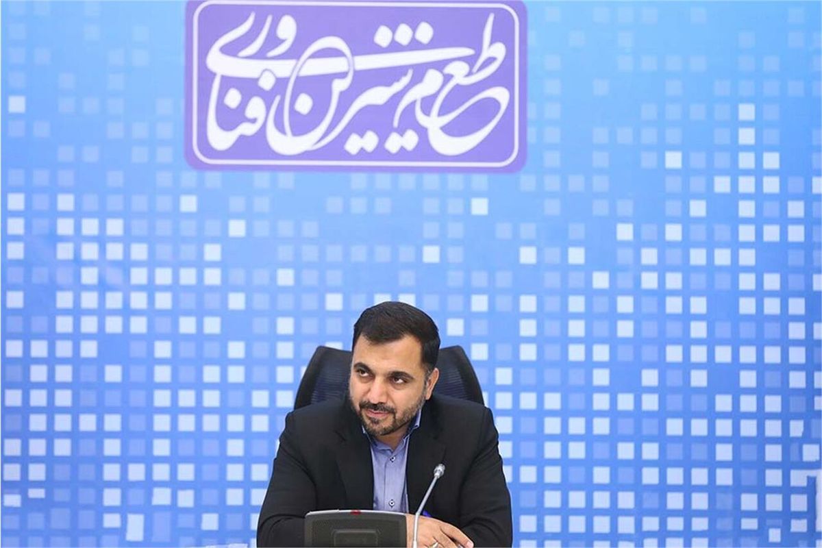 حمایت دولت سیزدهم از توسعه اقتصاد دیجیتال و کاربرد‌های فناوری اطلاعات