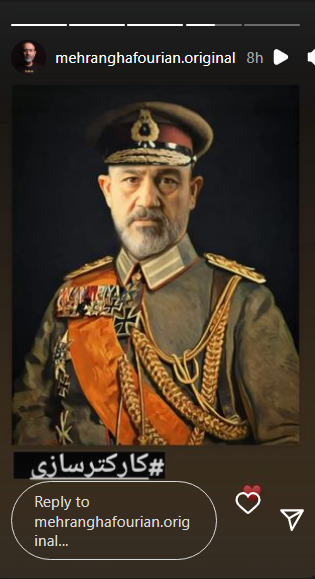 مهران غفوریان از شغل جدیدش پرده برداری کرد