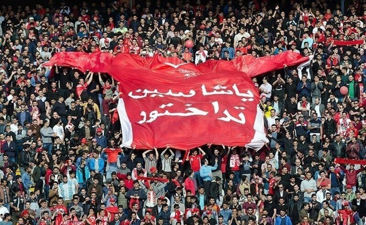 ساکت به تراکتور خورد: تراکتور تبریز-هوادار تهران
