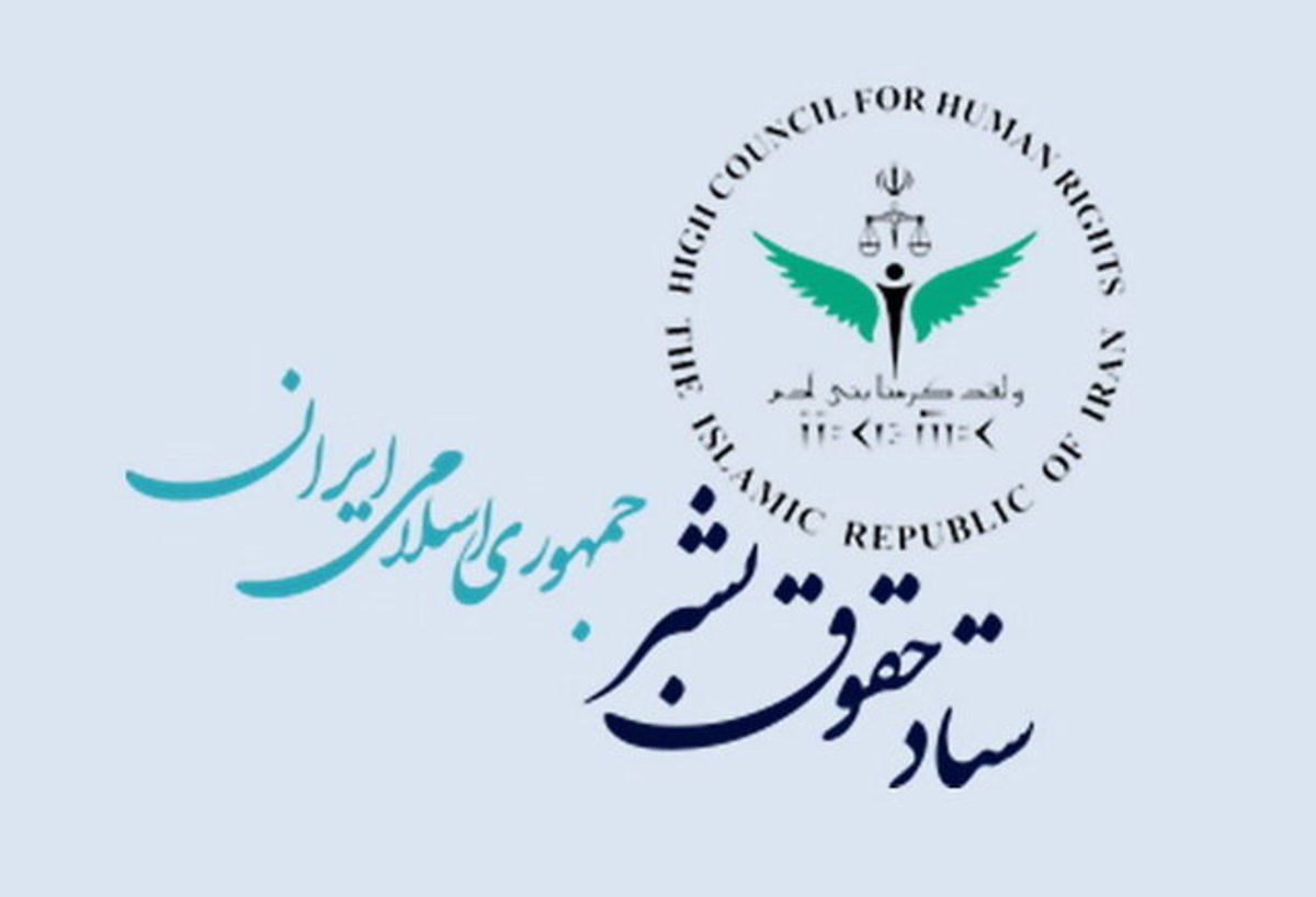 روند مصونیت‌بخشی تروریست‌ها در جهان را پایان دهید