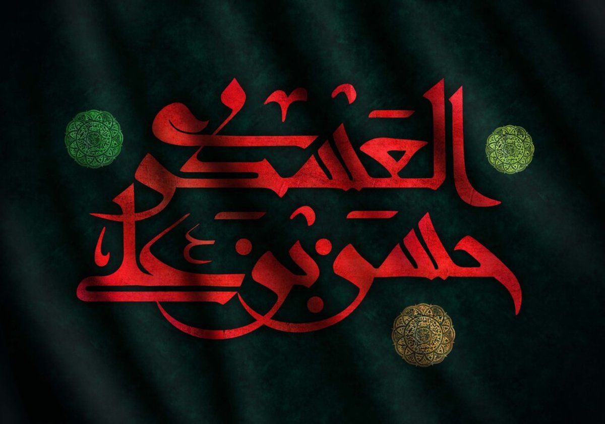 آماده سازی پیروان برای ورود به عصر غیبت