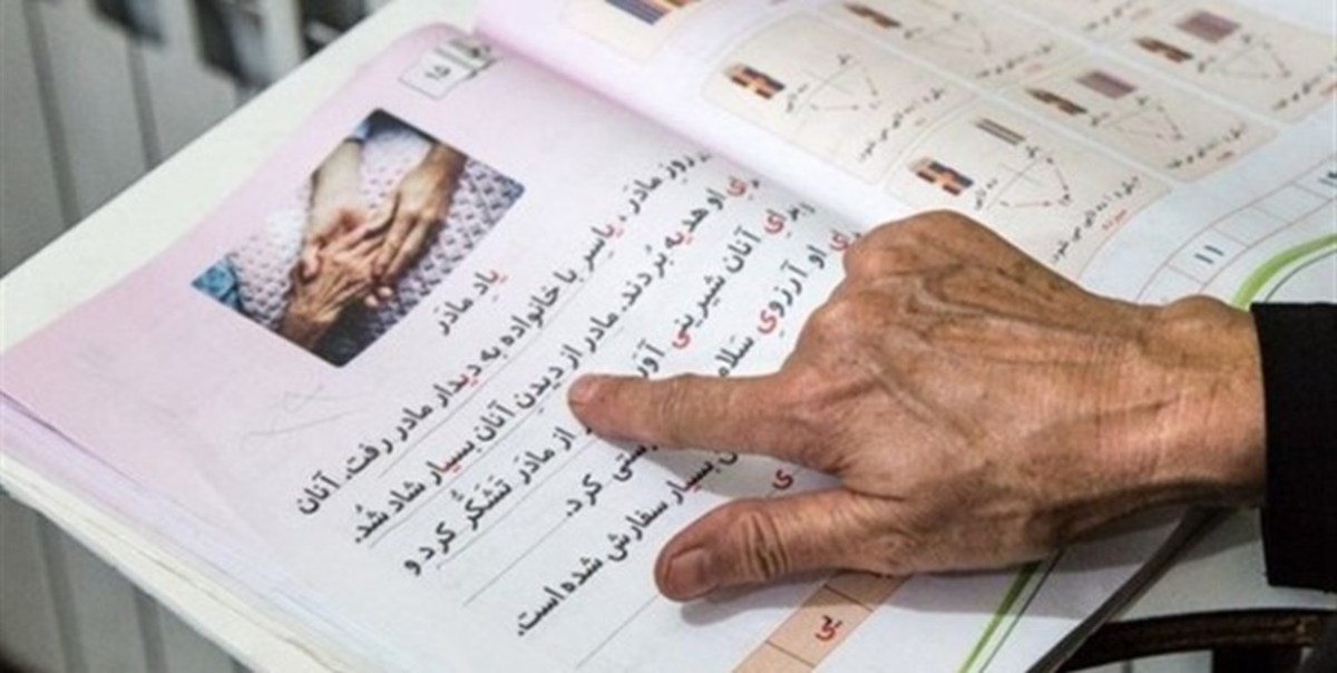 ۹۶ درصد جامعه هدف در کردستان سواد دارند