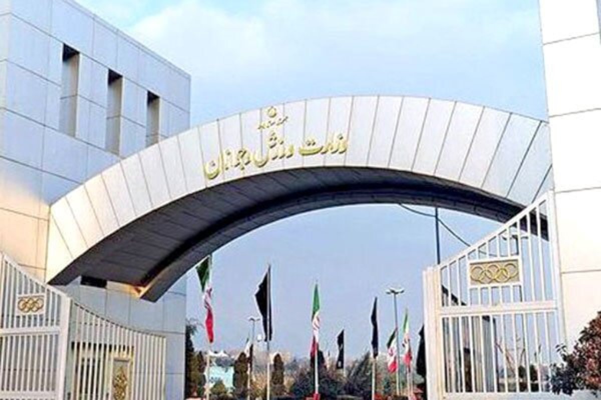تجدید بیعت فدراسیون‌های ورزشی با رهبری پس از بیانات اخیر رهبرانقلاب