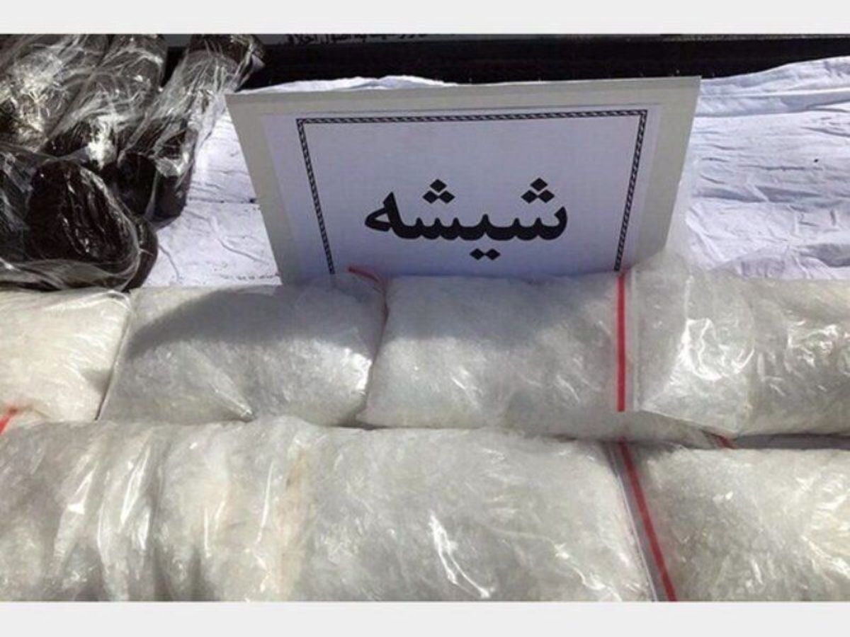 ۶۲۲ کیلویی روان‌گردان شیشه در بم کشف شد