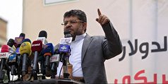 واکنش مقامات مختلف صنعاء به بیانیه شورای امنیت