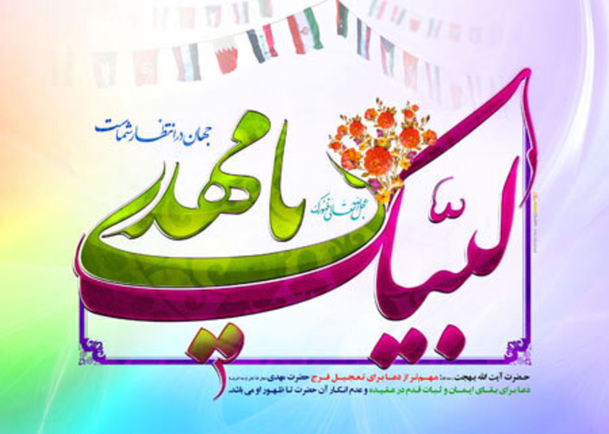 استکبار امروز تمام تلاش خود را برای بهم ریختن کشور ما می‌کند