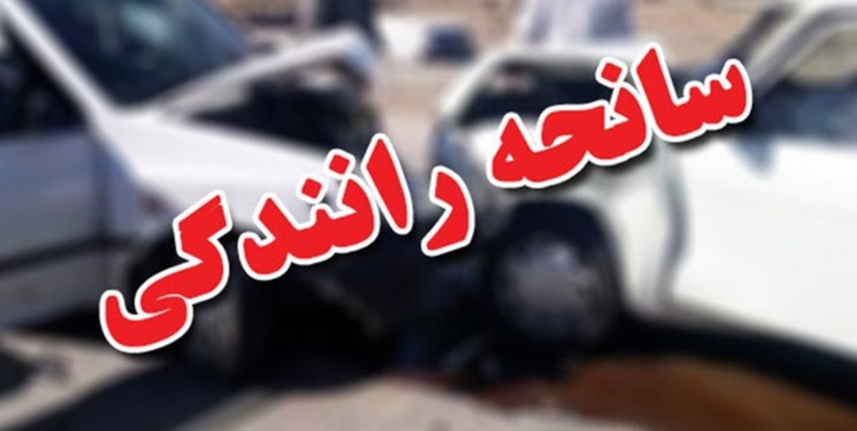 جان باختن ۲ نفر از پرسنل بیمارستان کنگان در حین ماموریت