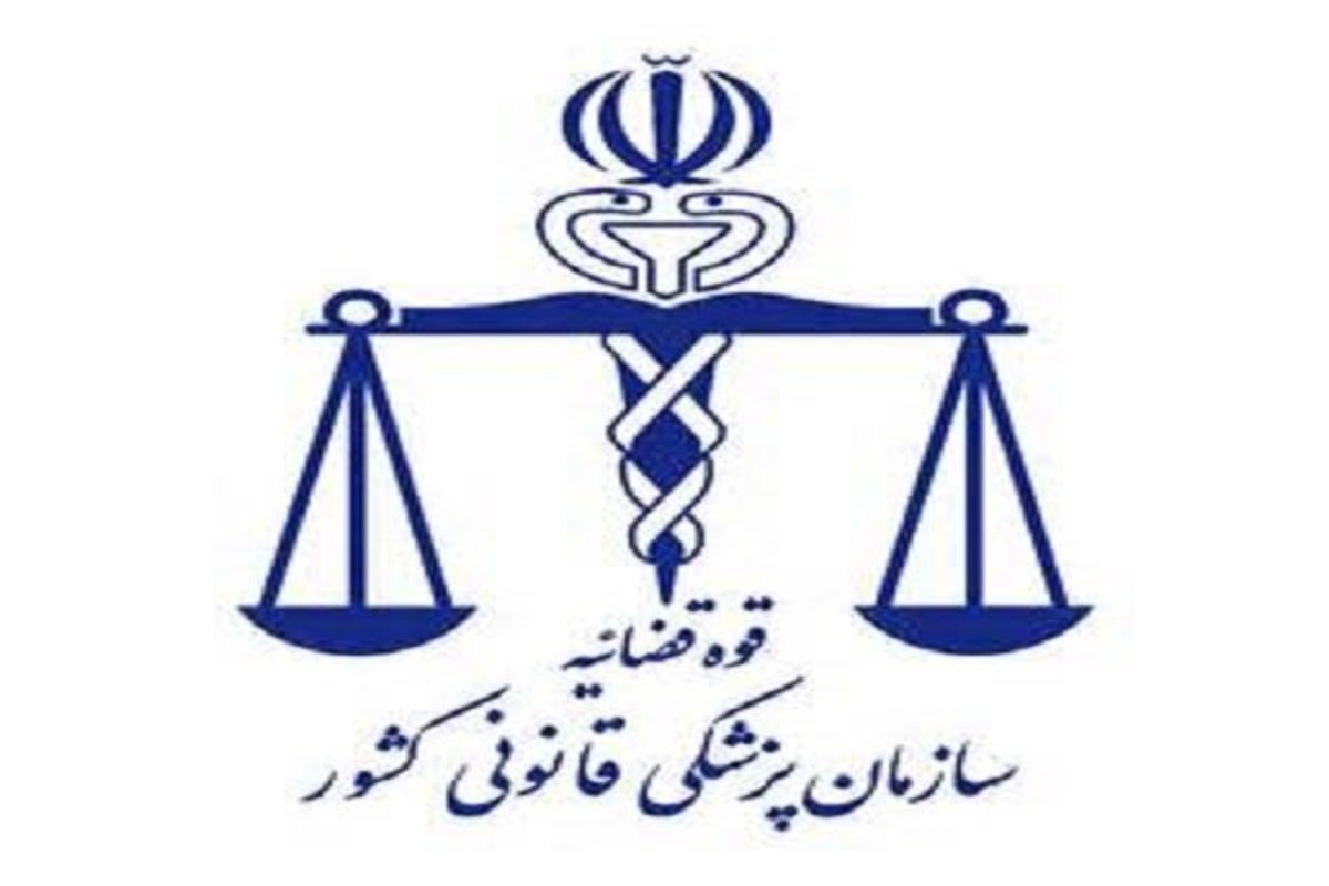 علت فوت مهسا امینی در بیانیه سازمان پزشکی قانونی چیست؟