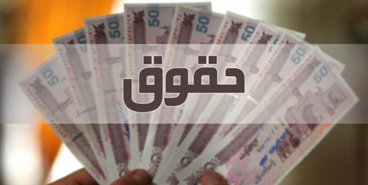 لایحه متناسب‌سازی ‎حقوق‌ها فردا اعلام وصول می‌شود