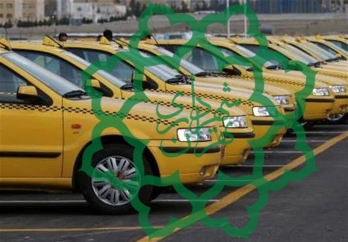 افزایش ۳۰ درصدی نرخ کرایه تاکسی در ساعات پیک ترافیک