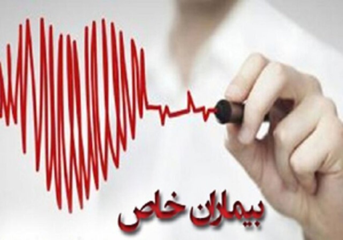 سخنگوی کمیسیون بهداشت و درمان از بودجه بیماران خاص و صعب‌العلاج خبر داد