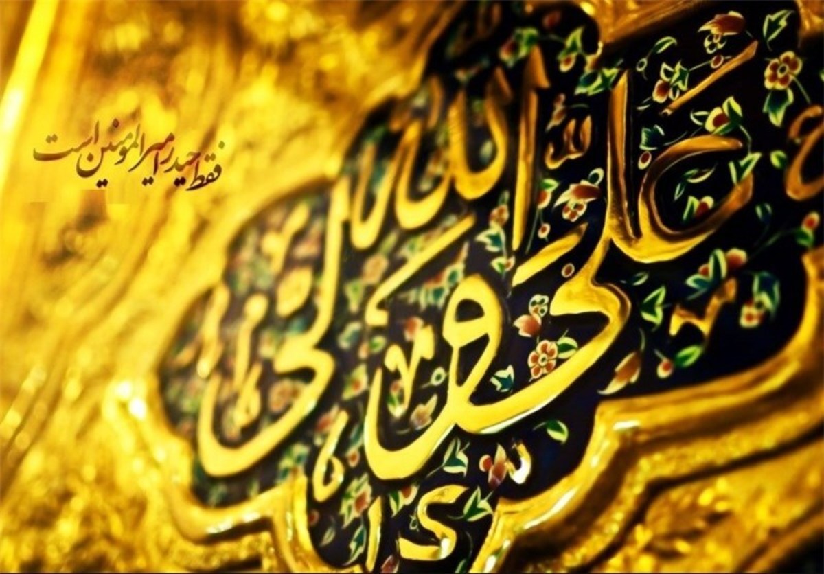 زندگى همراه با ترس لذت بخش نیست؛ اگر دین نباشد احساس امنیت نیست