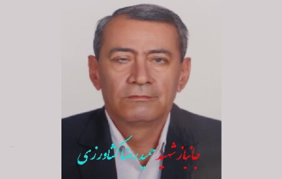 شهادت یک جانباز ۷۰ درصد