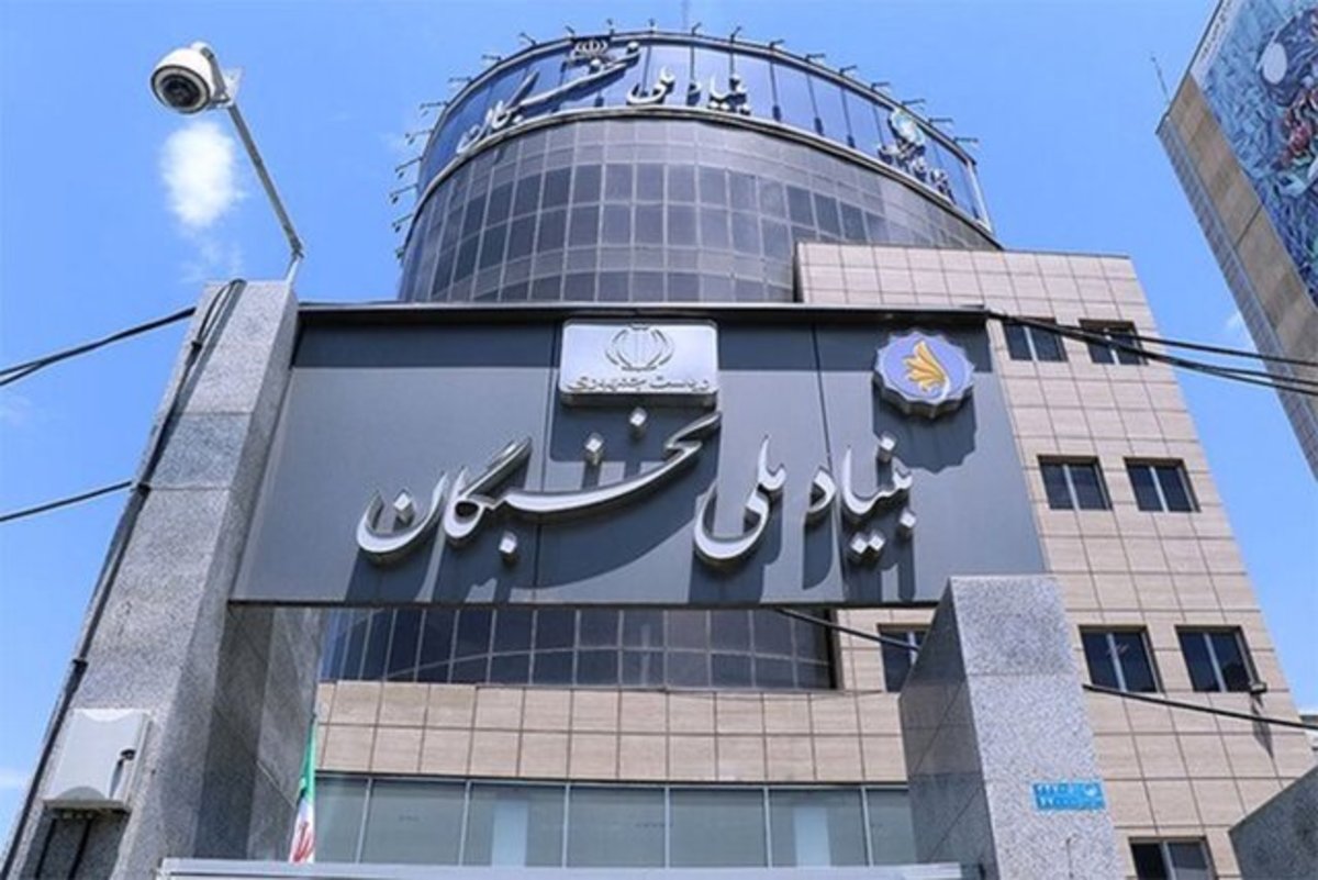 شرایط شرکت دانش‌آموختگان در 