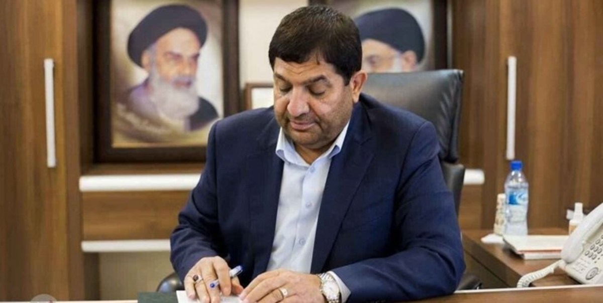 معاون اول رئیس‌جمهور ۵ مصوبه و آیین‌نامه اجرایی را ابلاغ کرد