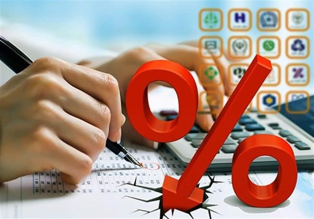 سود سپرده بانکی صندوق‌های سرمایه‌گذاری مشمول مالیات نیست