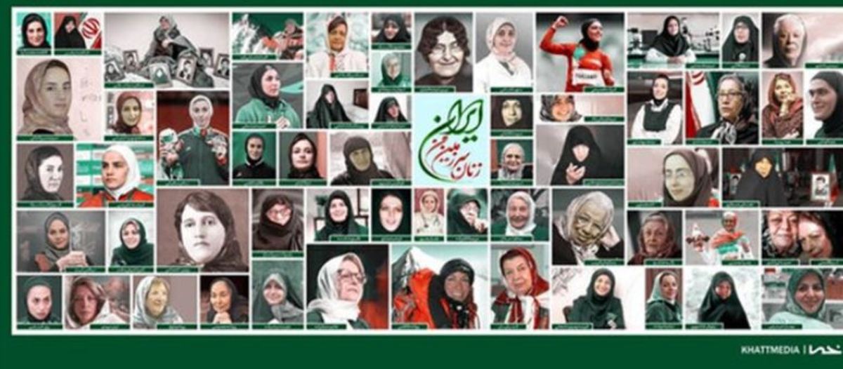«زنان سرزمین من» دیوارنگاره جدید میدان ولیعصر (عج) شد