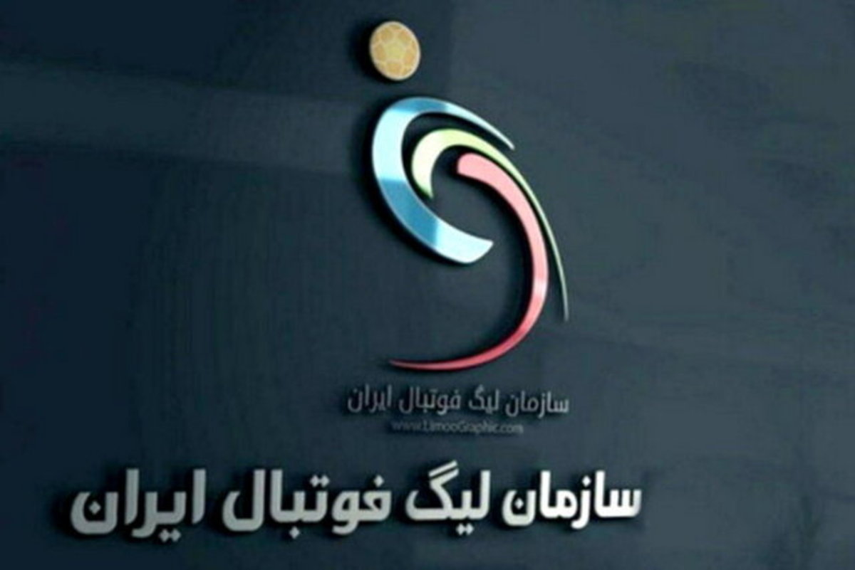 داربی به بعد از جام جهانی موکول شد