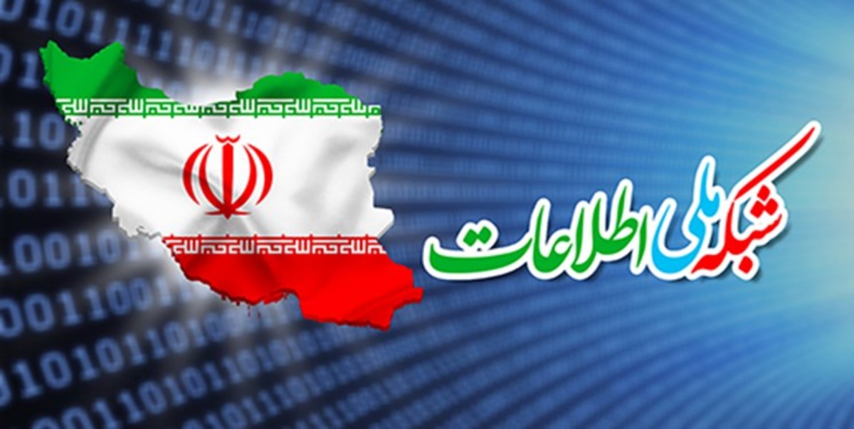 نشست مجمع دانشگاهیان انقلاب/ عدم حمایت دولت یازدهم از شبکه ملی اطلاعات خسارت بزرگی برای کشور داشت