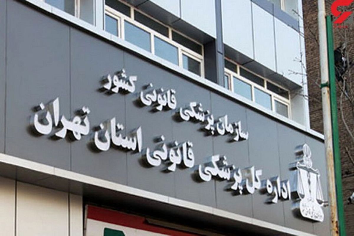 تایید گزارش پزشکی قانونی درباره علت فوت مهسا امینی توسط سخنگوی کمیسیون امور داخلی کشور