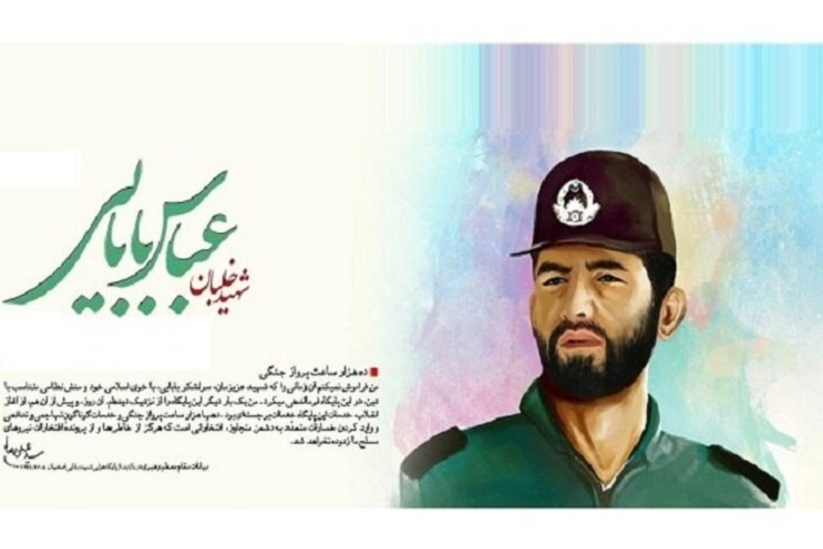 رویداد‌های رقابتی 
