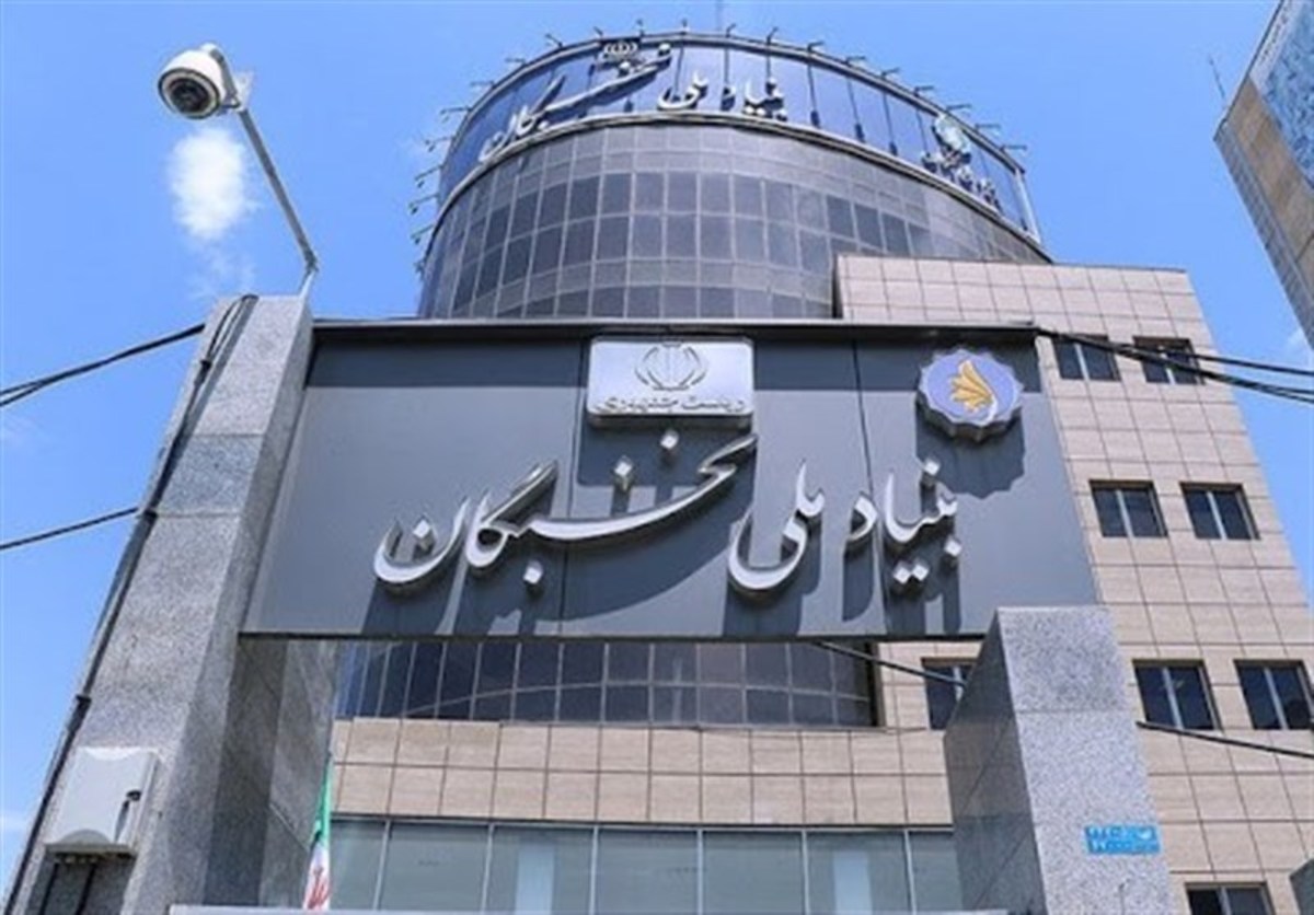 حکمرانی نخبگان، شعار دوازدهمین همایش ملی نخبگان است