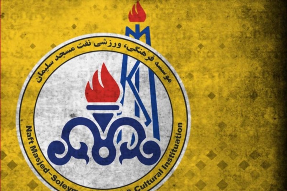 در نفت مسجدسلیمان چه می‌گذرد؟
