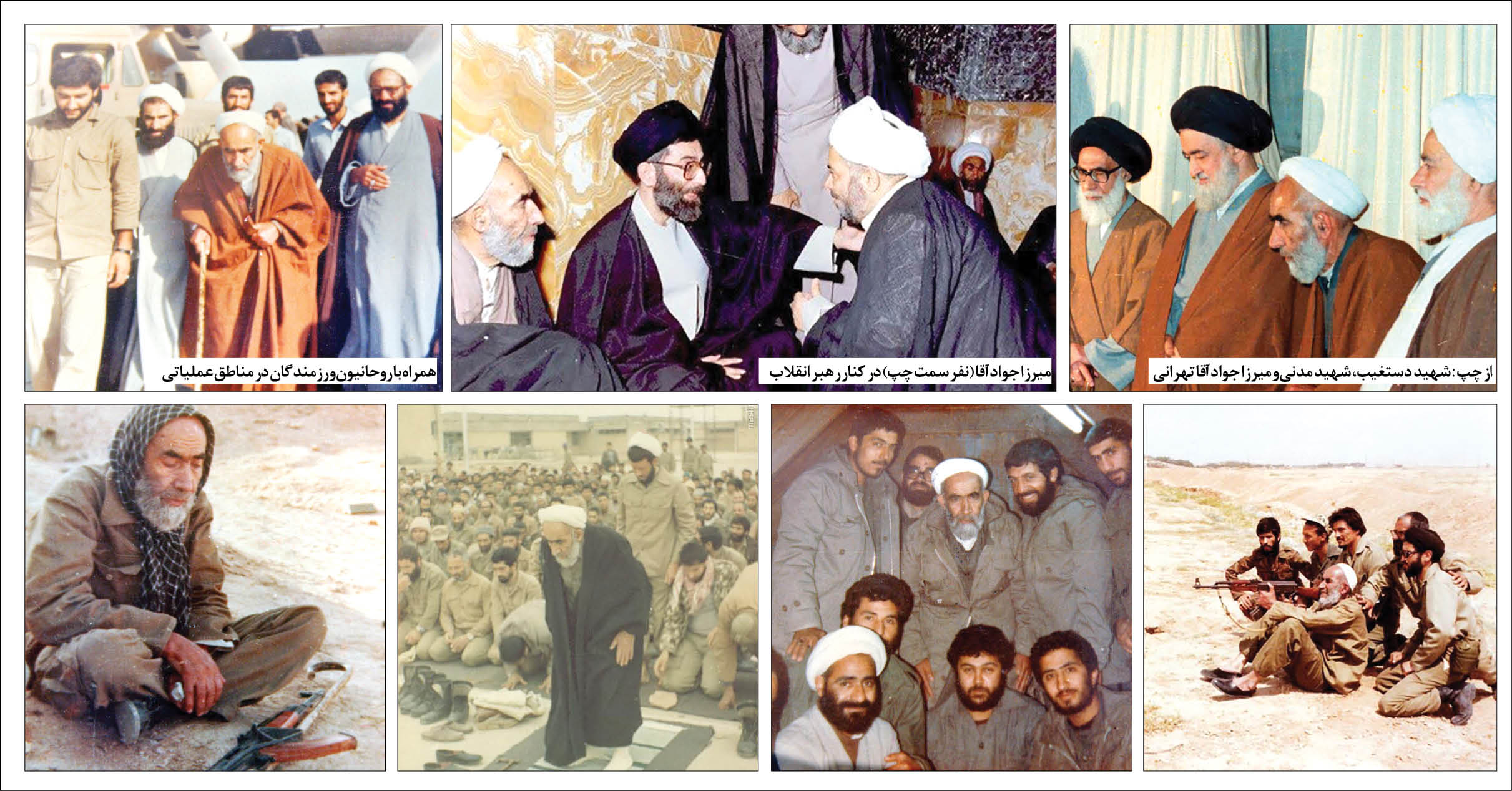 الگوی اخلاق در گفتگو با مخالفان
