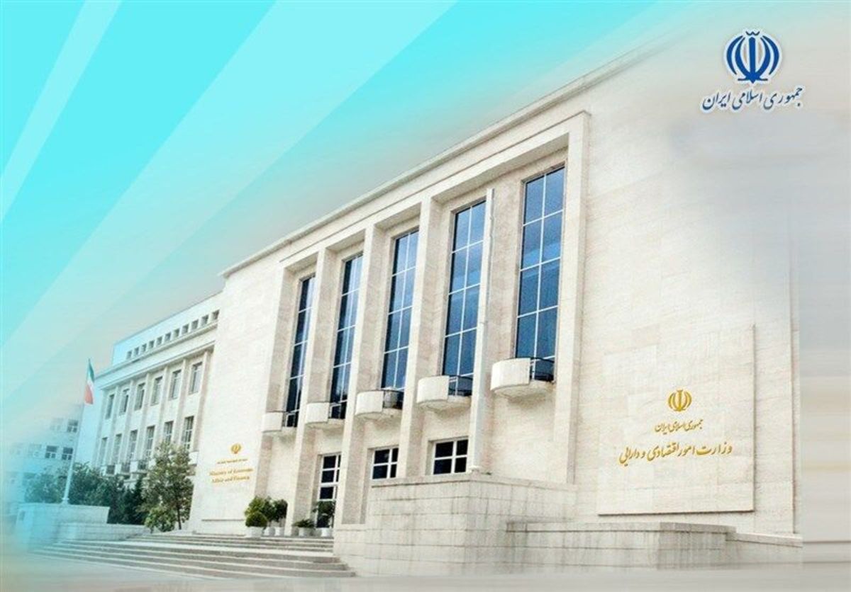 ۱۱ تفویض جدید ماموریتی و وظیفه‌ای از ستاد وزارت اقتصاد و سازمان‌های تابعه به ادارات استانی