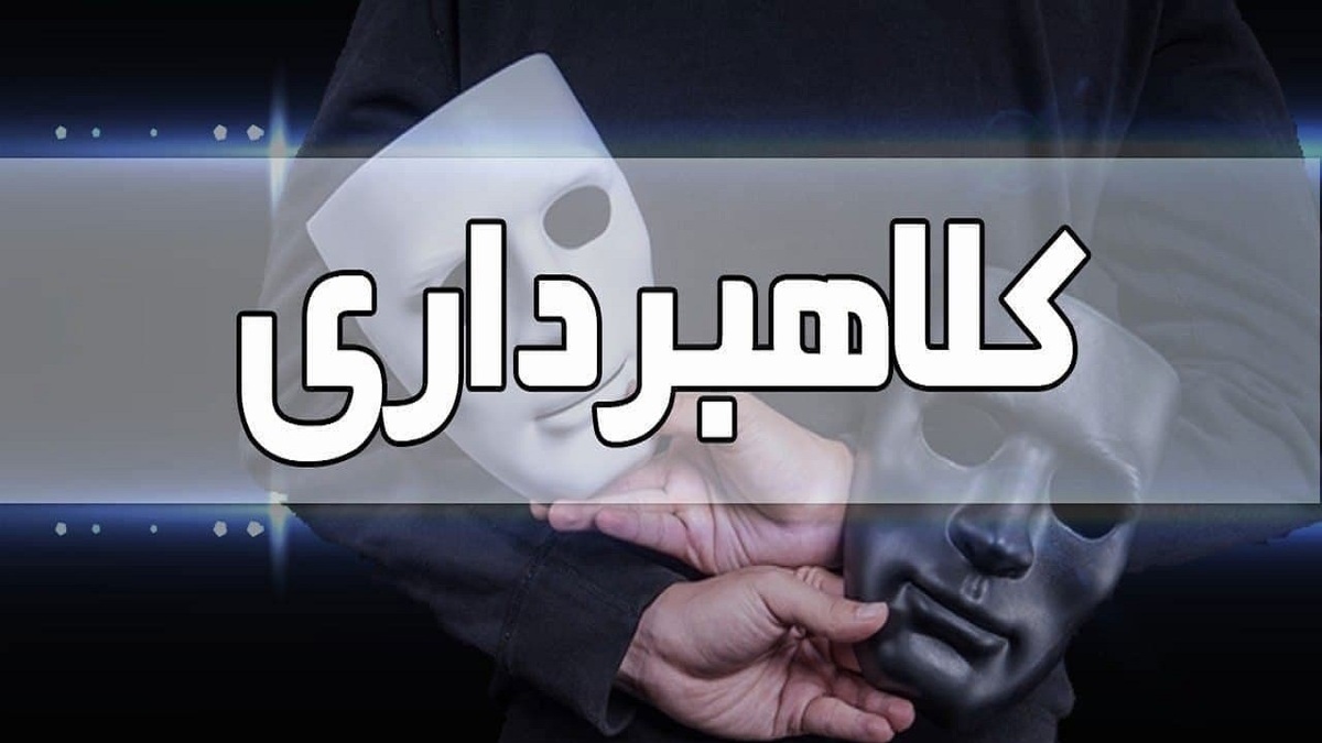 تبلیغ واگذاری اینترنت ماهواره‌ای «استارلینک» کلاهبرداری است