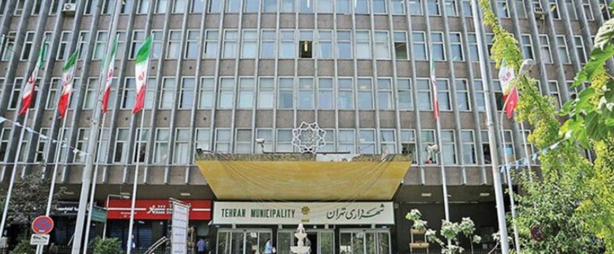 رئیس سازمان املاک و مستغلات شهرداری تهران منصوب شد