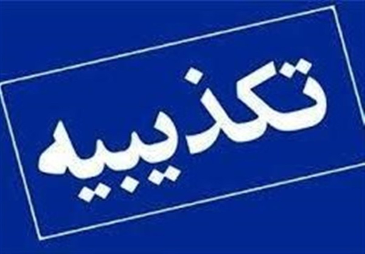 وزارت کشور: خبر حمایت وحیدی از یک خودروسازی صحت ندارد