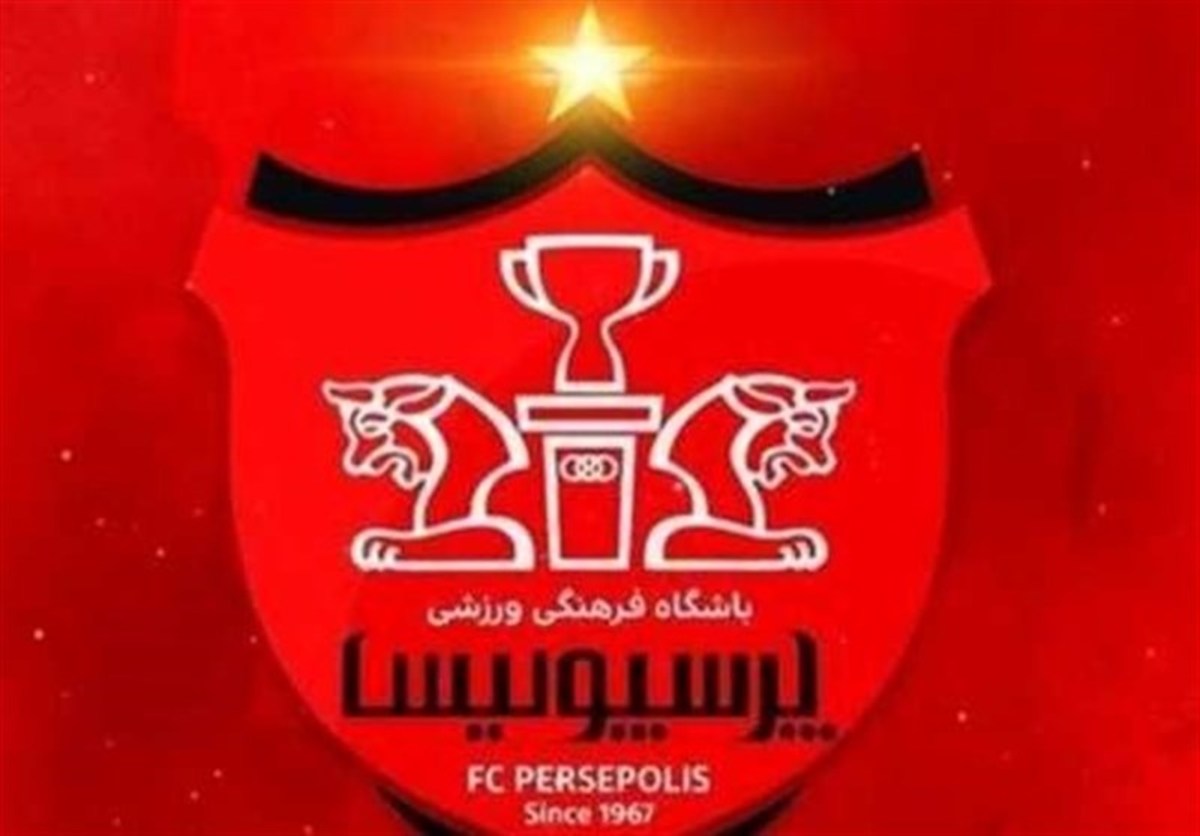 واکنش معاون حقوقی باشگاه پرسپولیس به یک شکایت جنجالی