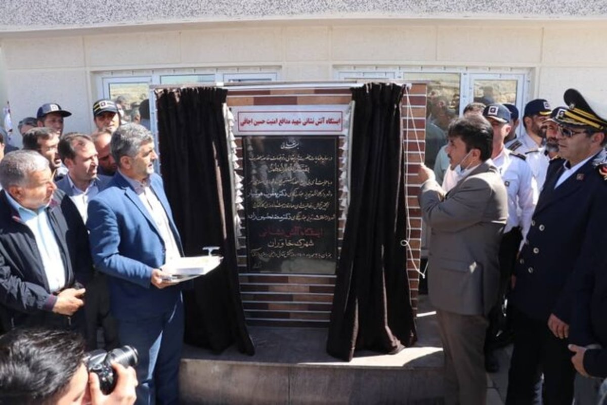 ایستگاه آتش‌نشانی شهید حسین اجاقی تبریز به بهره‌برداری رسید