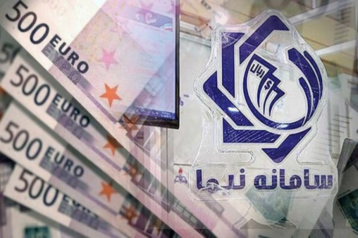 معامله ۲۸ میلیون یورو در سامانه نیما