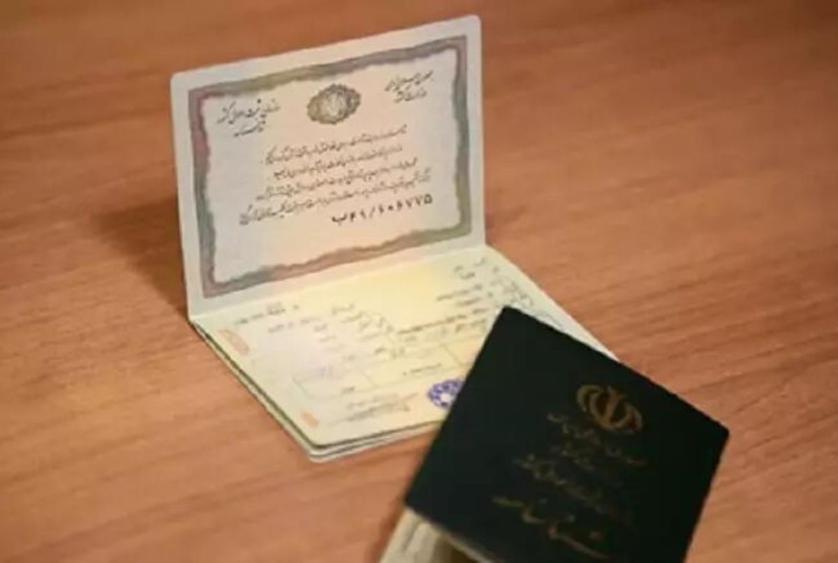 صدور نخستین شناسنامه فرزند مادر ایرانی توسط سفارت ایران در لیسبون