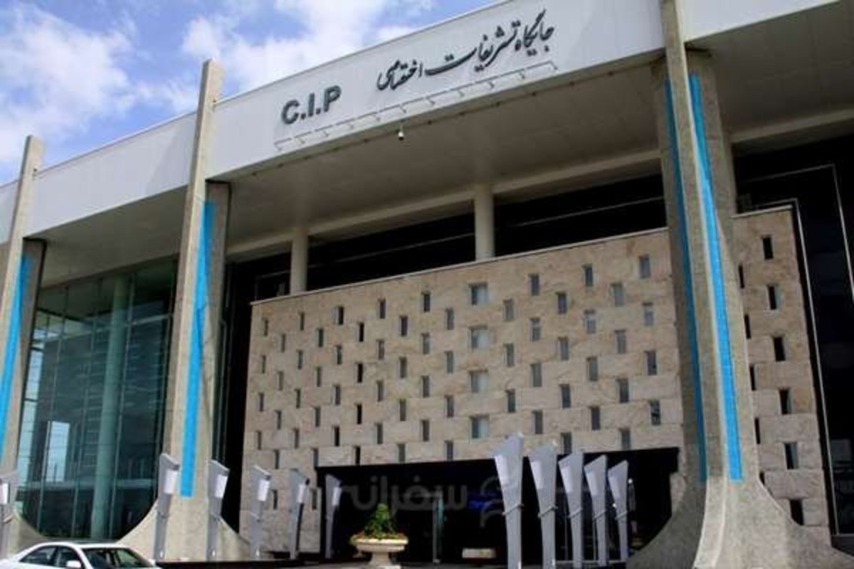اصلاح فرآیند واگذاری جایگاه تشریفات شرکت شهر فرودگاهی امام