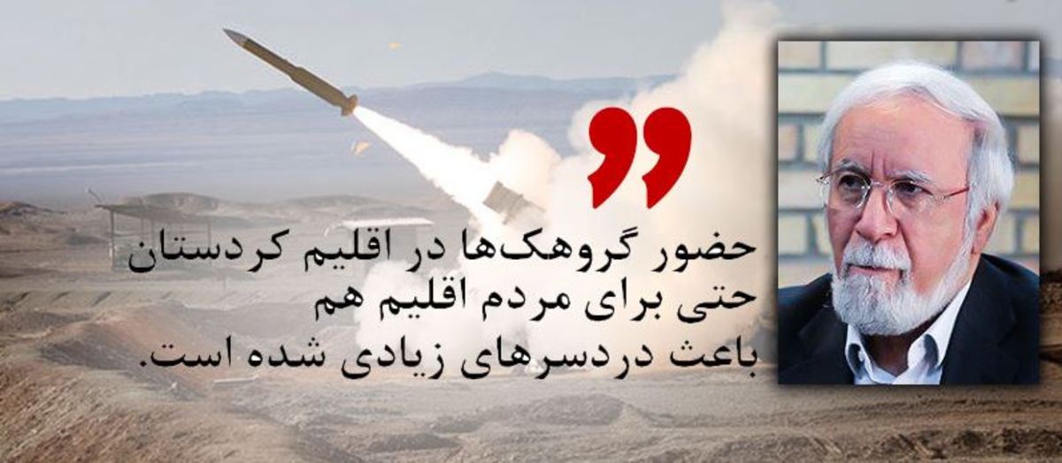 حملات سپاه پاسداران، هشدار قاطع به گروهک‌ها و رهبران اقلیم بود