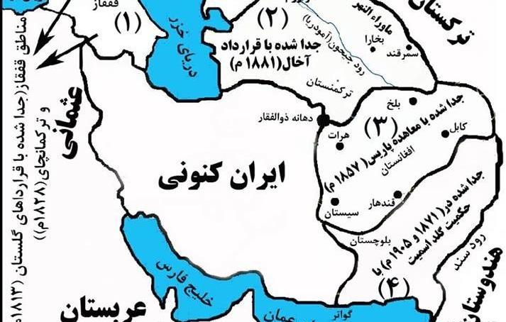 قاجاریه ایران را تکه تکه کرد و منقرض شد!
