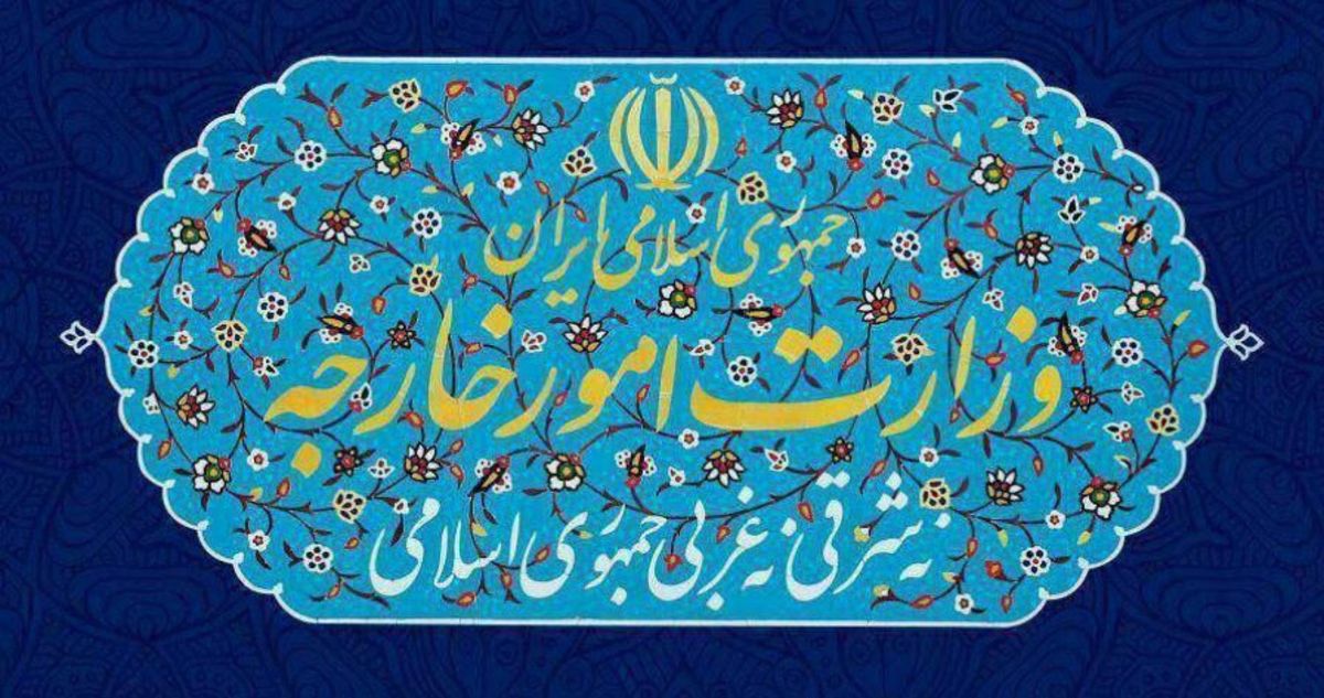 وزارت امور خارجه ایران چند شخص و نهاد کانادایی را تحریم کرد