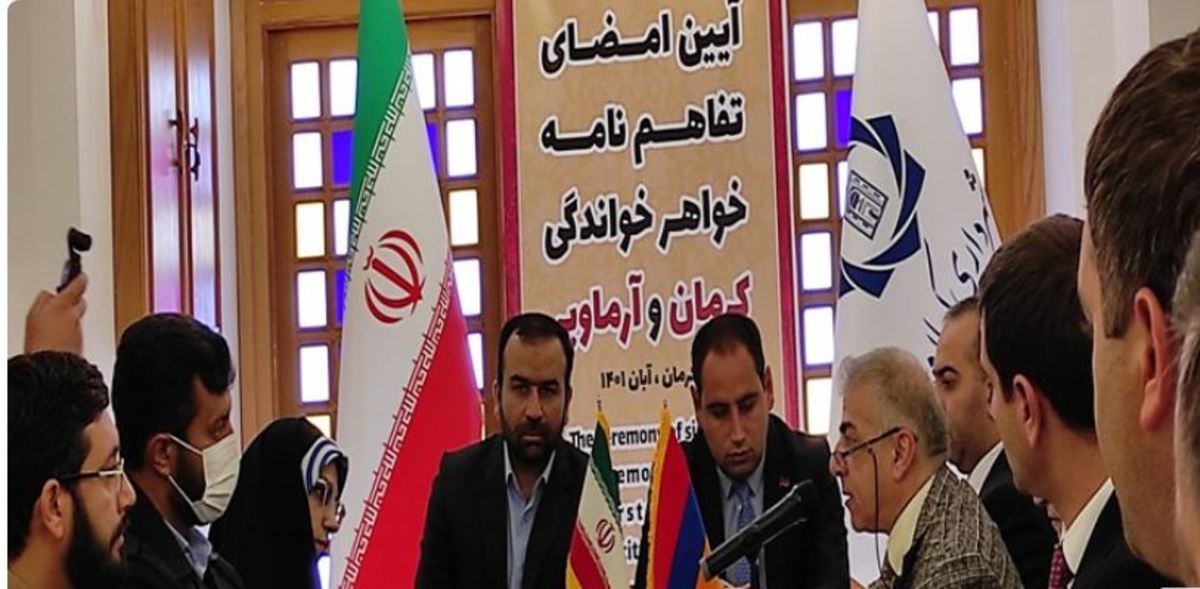 صنایع کرمان نقش قابل توجهی در روابط اقتصادی ایران و ارمنستان دارند