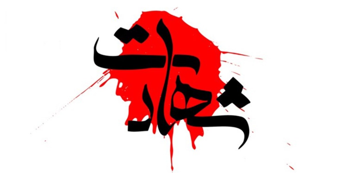 یک بسیجی در جریان اغتشاشات امروز کرج به شهادت رسید
