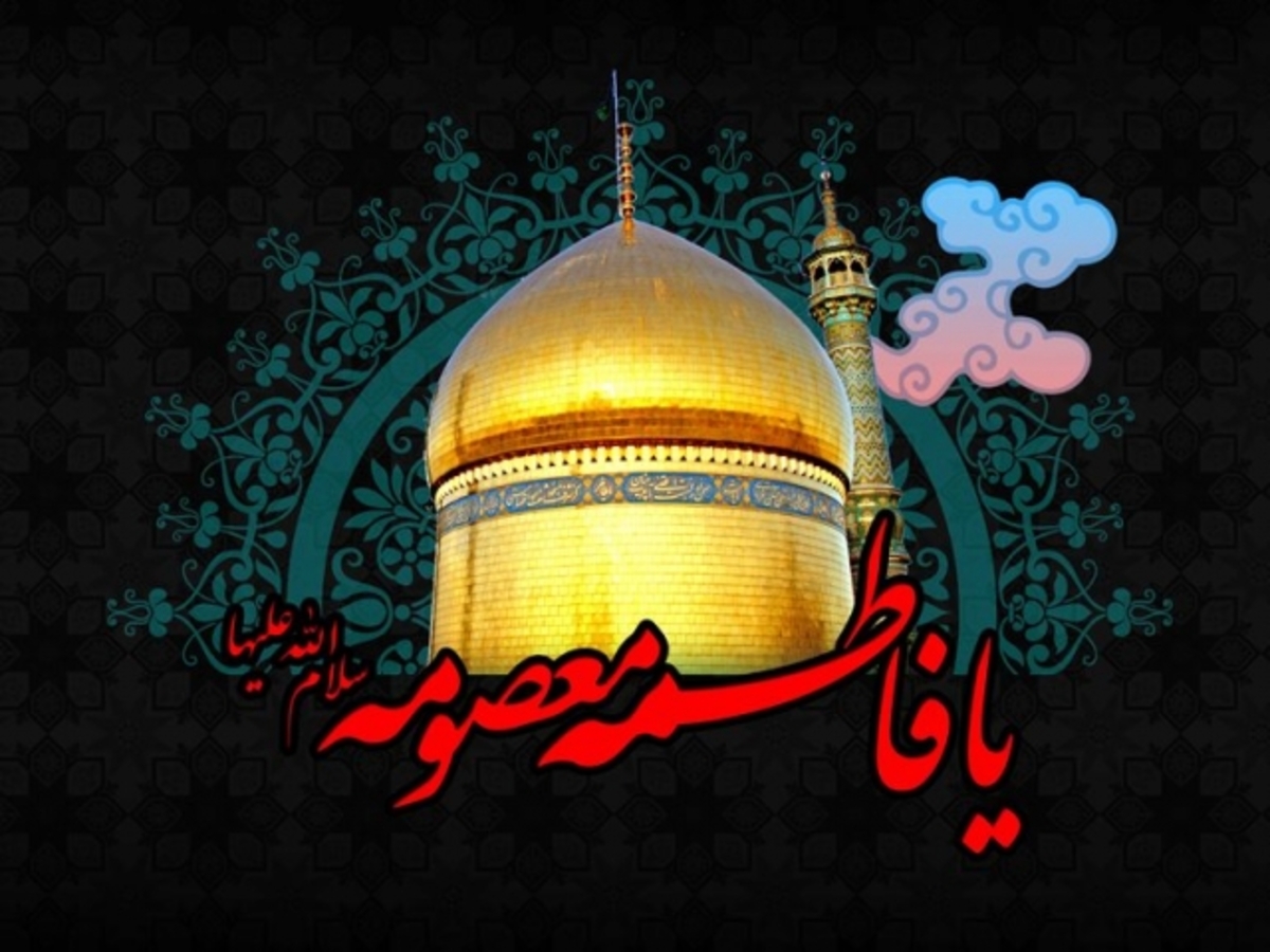 یاریگر برادر در امر امامت