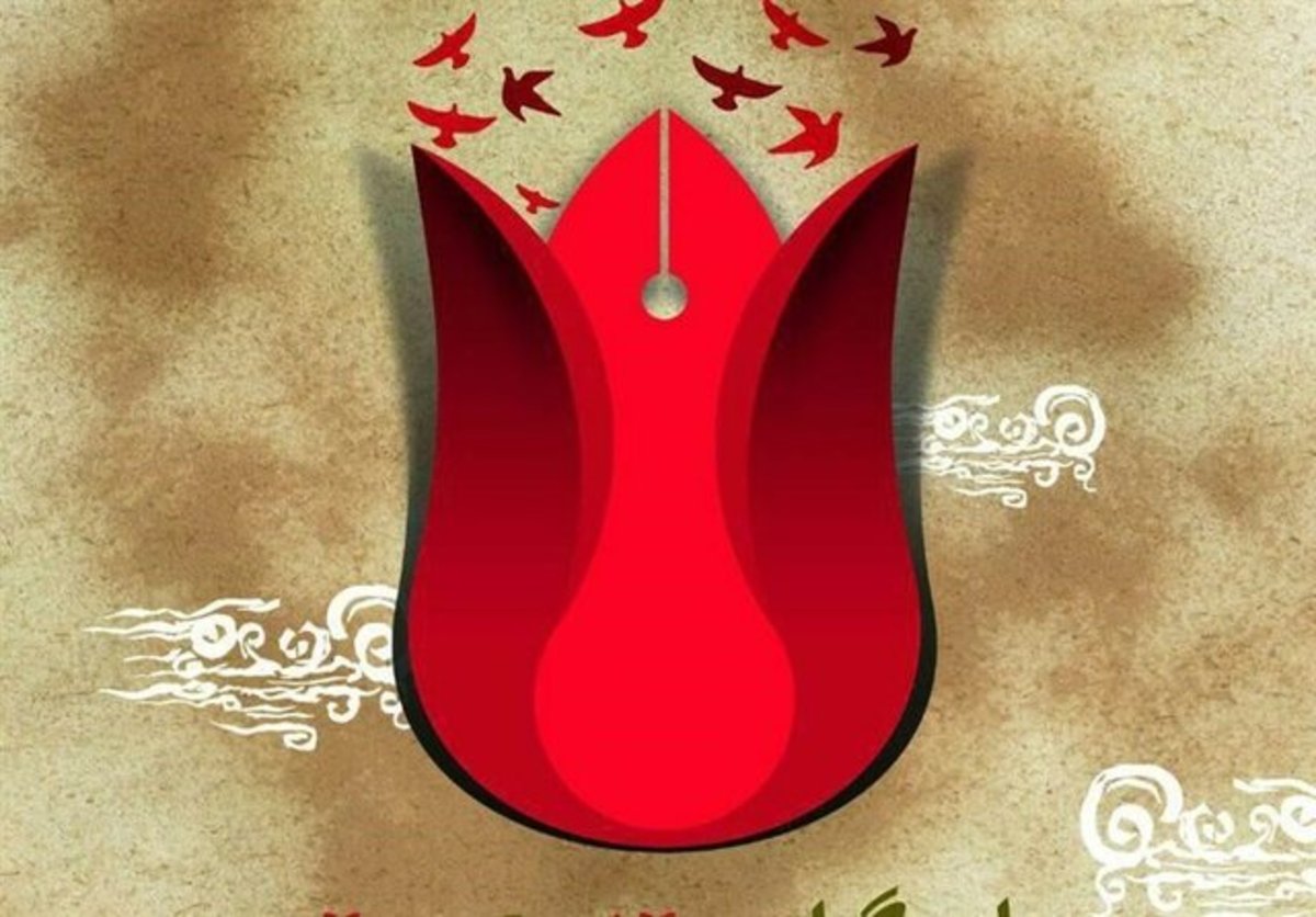 درگذشت مادر دو شهید دفاع مقدس