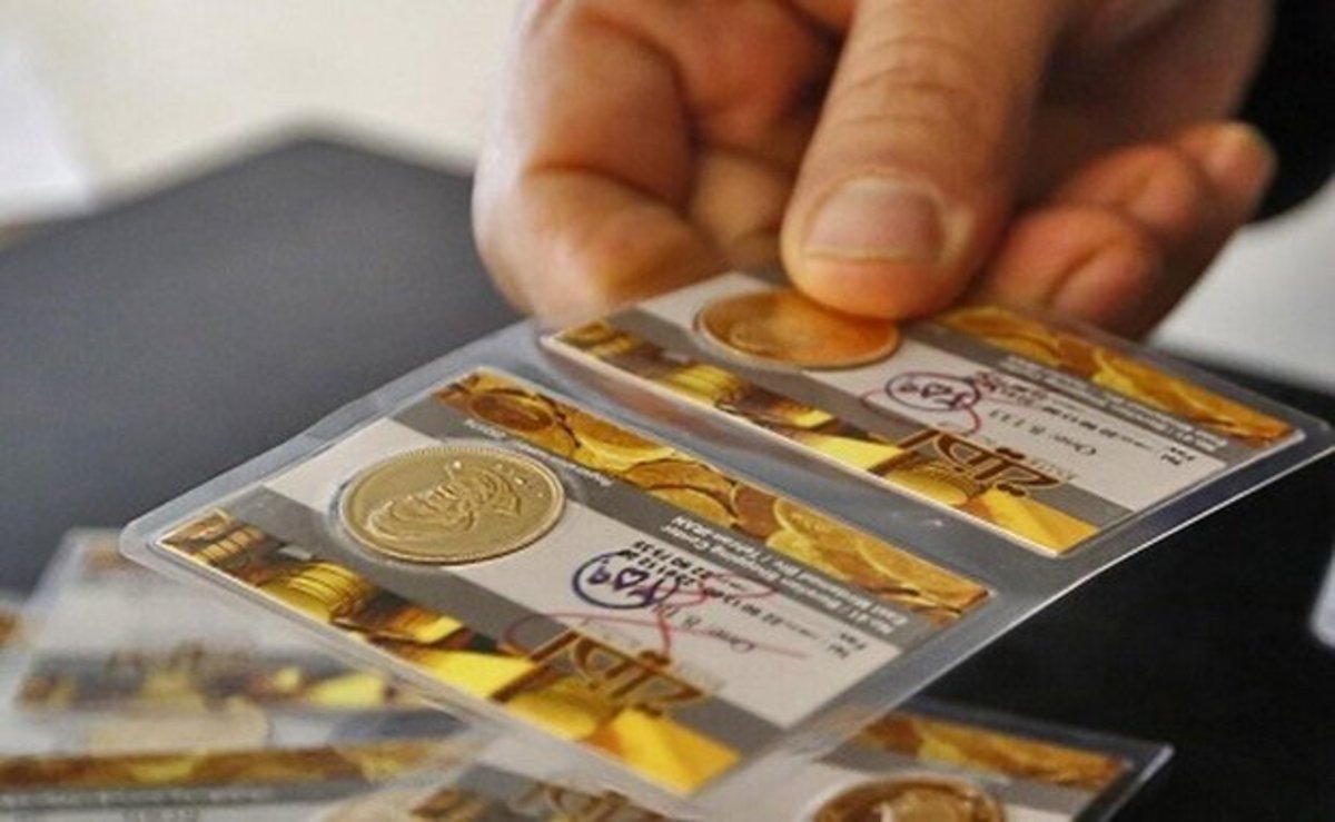 چگونه اوراق سکه در بورس خریداری کنیم؟