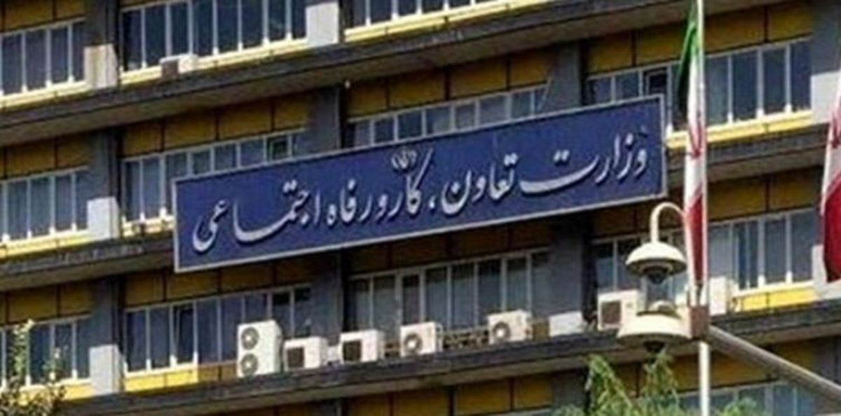 طراحی یکشنبه‌های مردمی برای رسیدگی به شکایت در وزارت کار